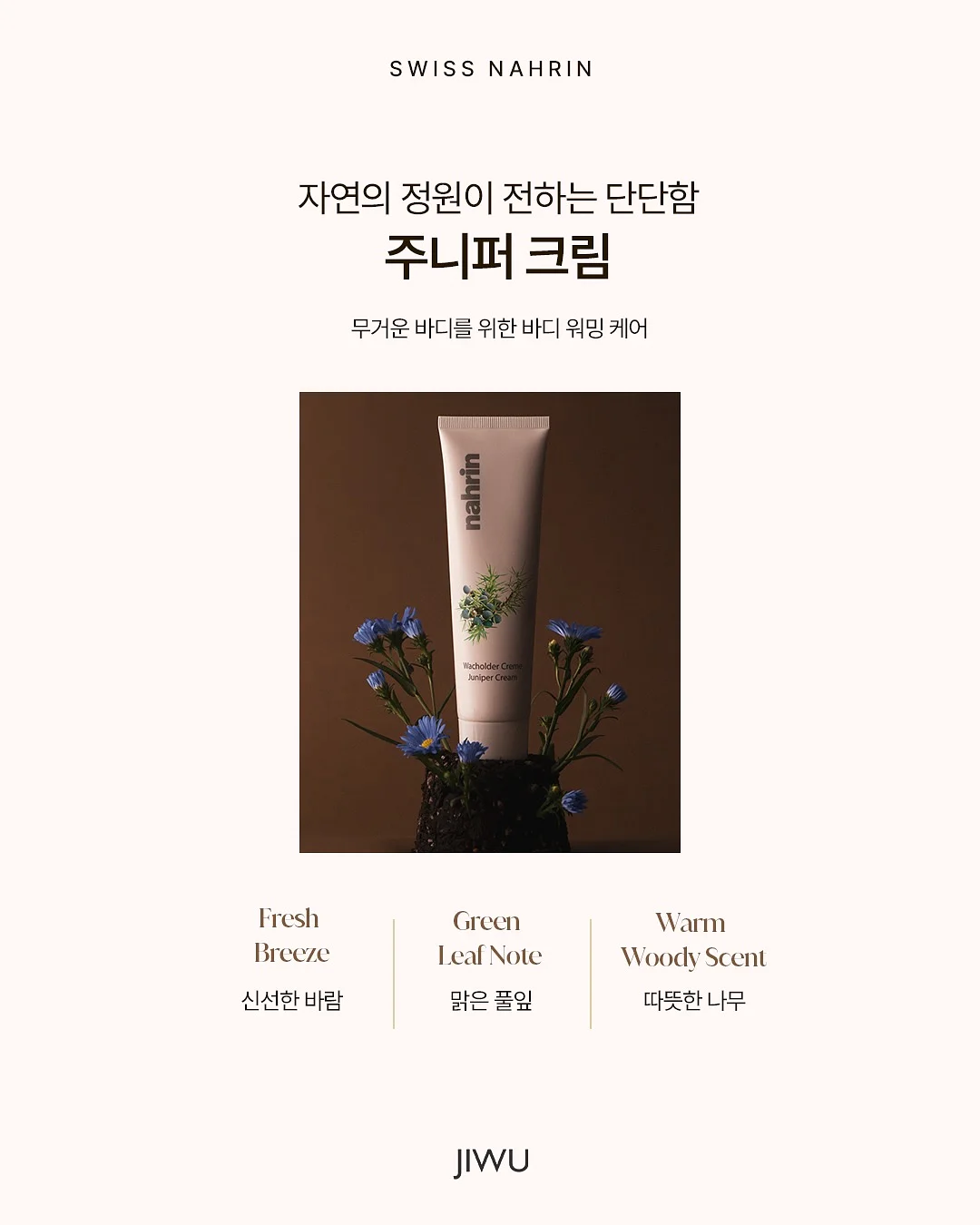 1+1 대잔치 11