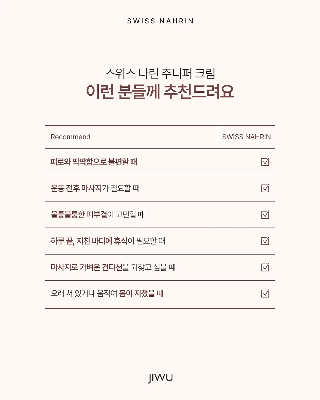 1+1 대잔치 12