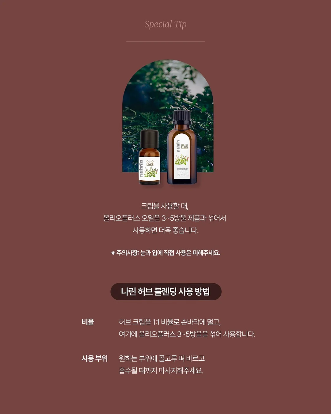 1+1 대잔치 13