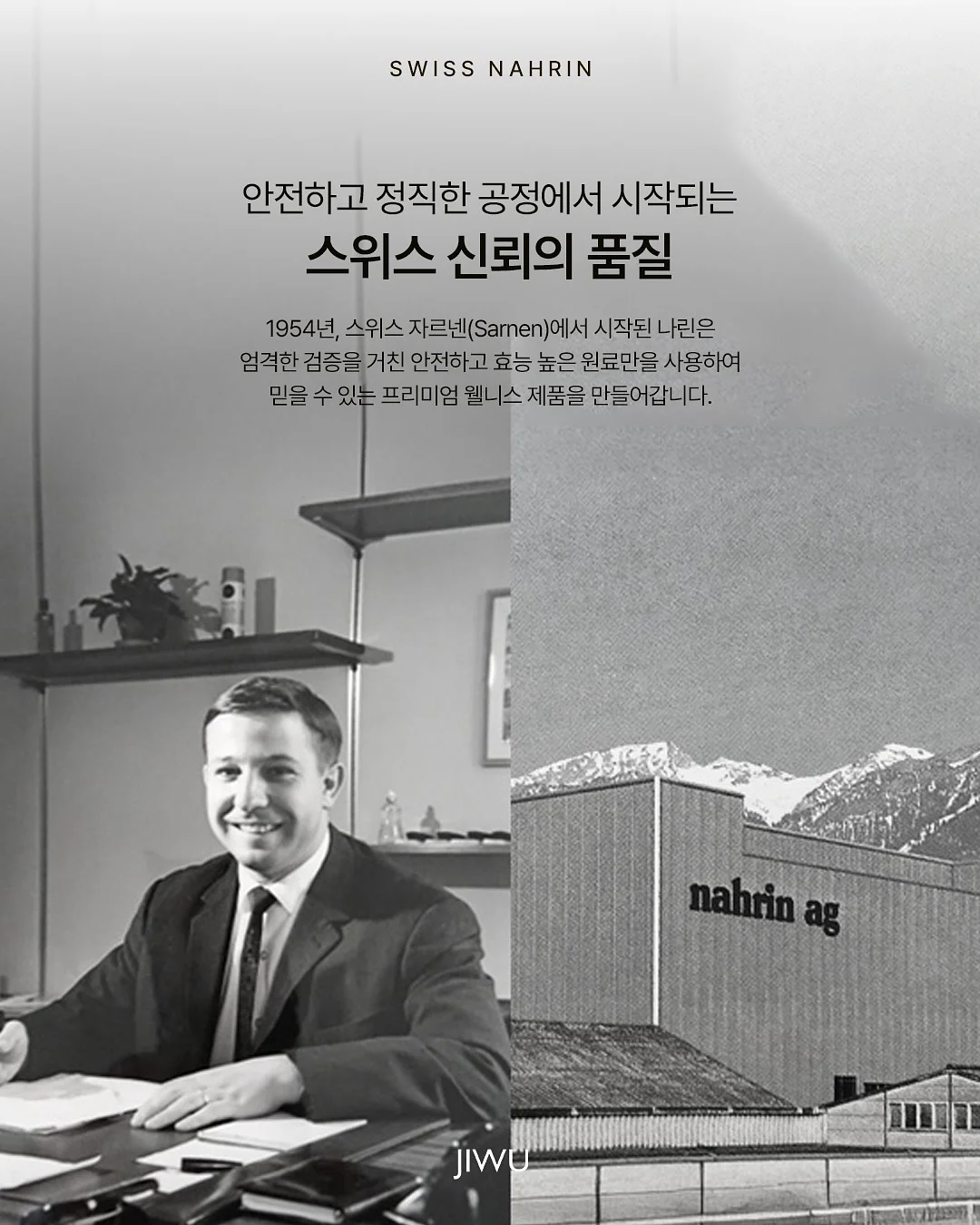 1+1 대잔치 2