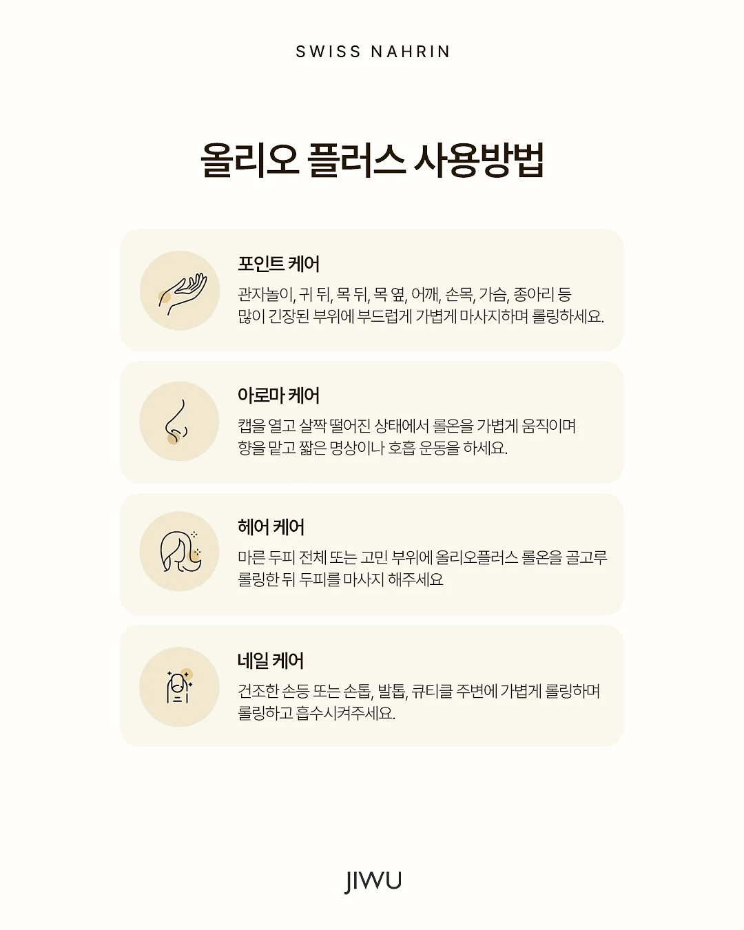 1+1 대잔치 5