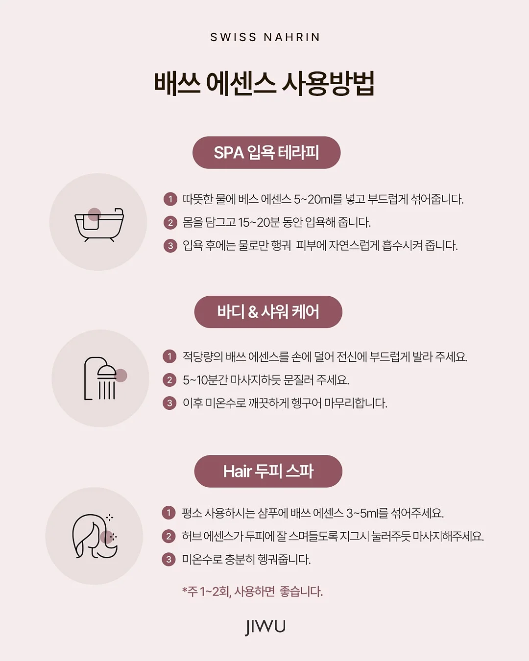 1+1 대잔치 8