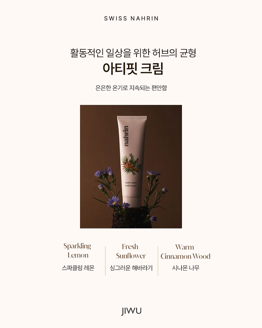 1+1 대잔치 9