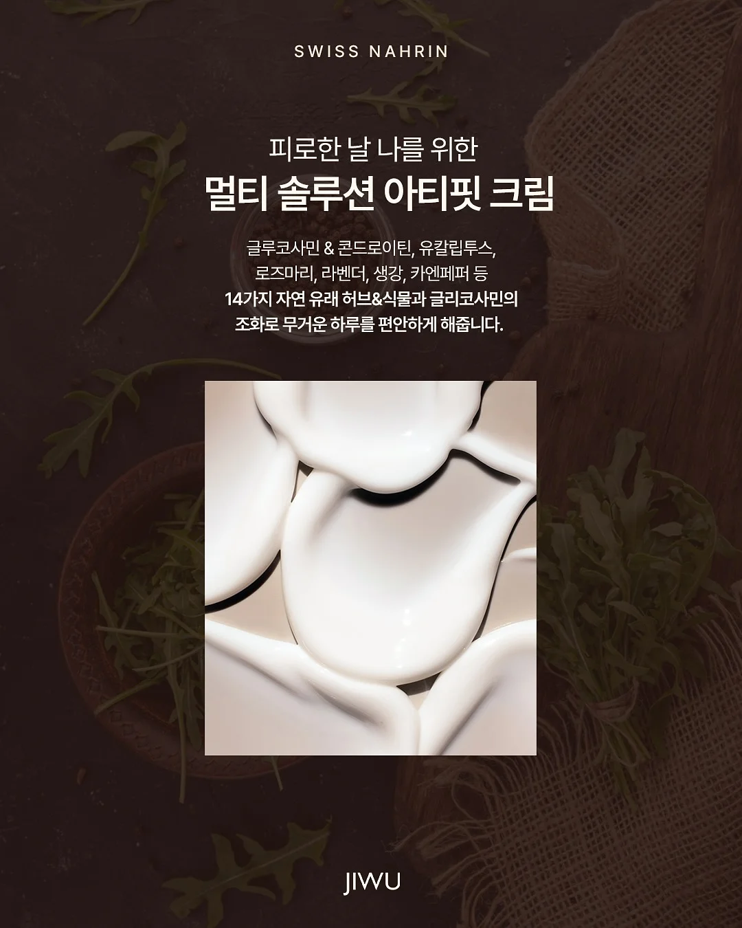 1+1 대잔치 10