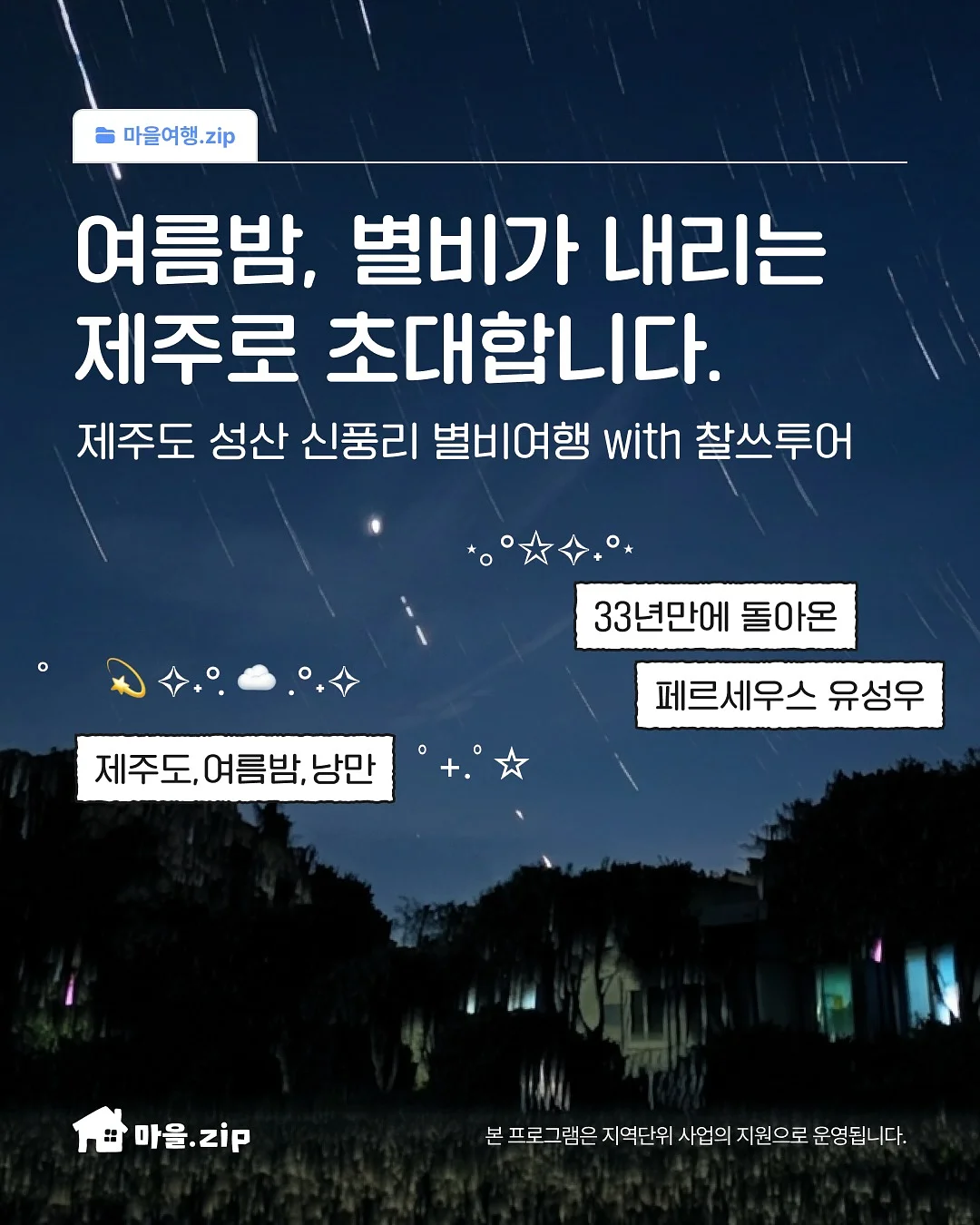 리틀마누 토요일 정규반 1