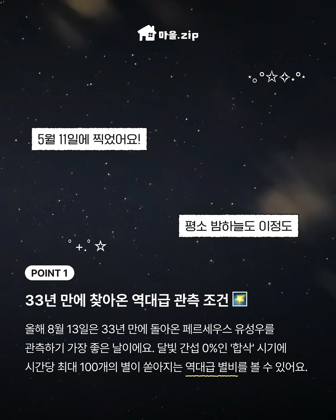 리틀마누 토요일 정규반 2