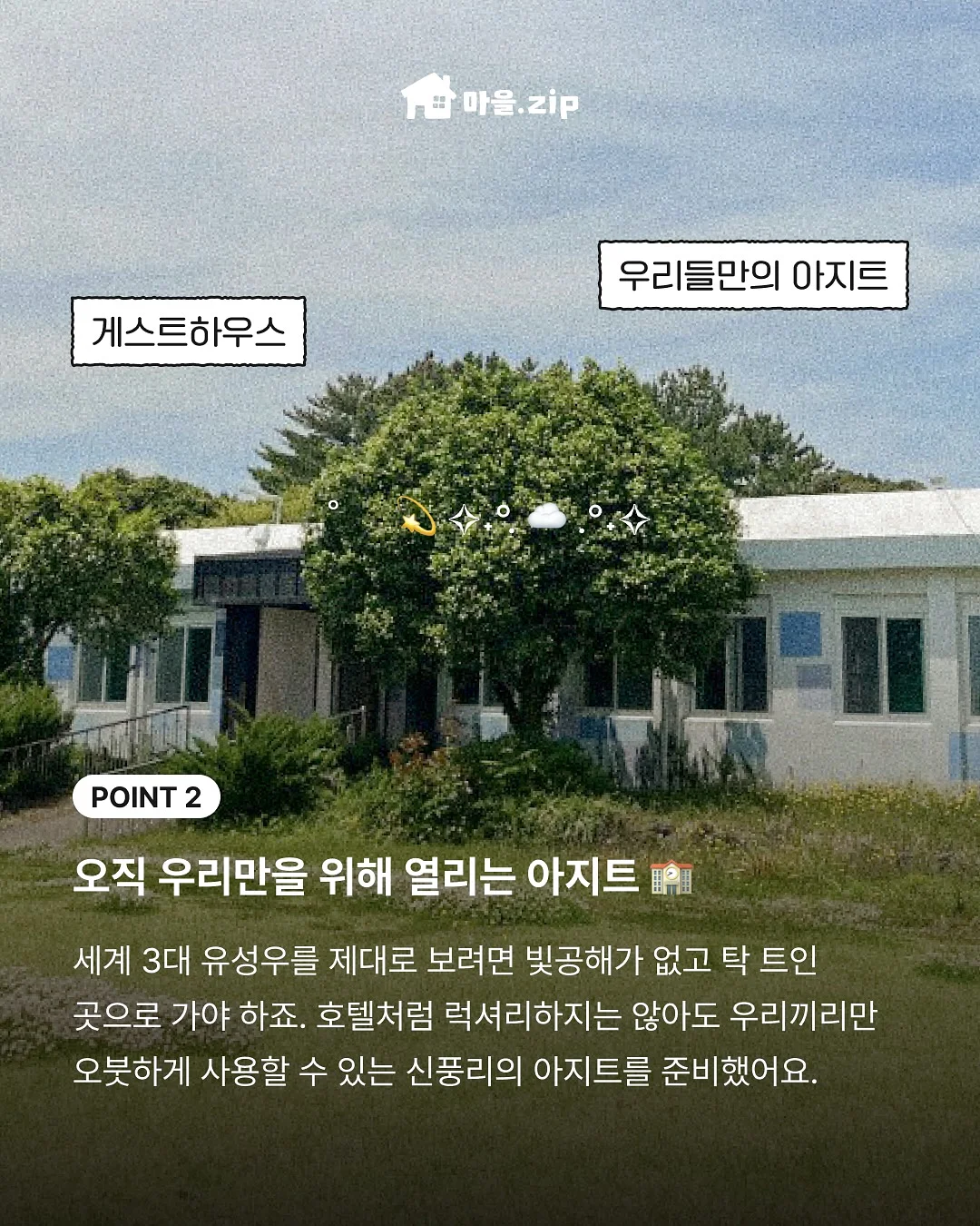 리틀마누 토요일 정규반 3