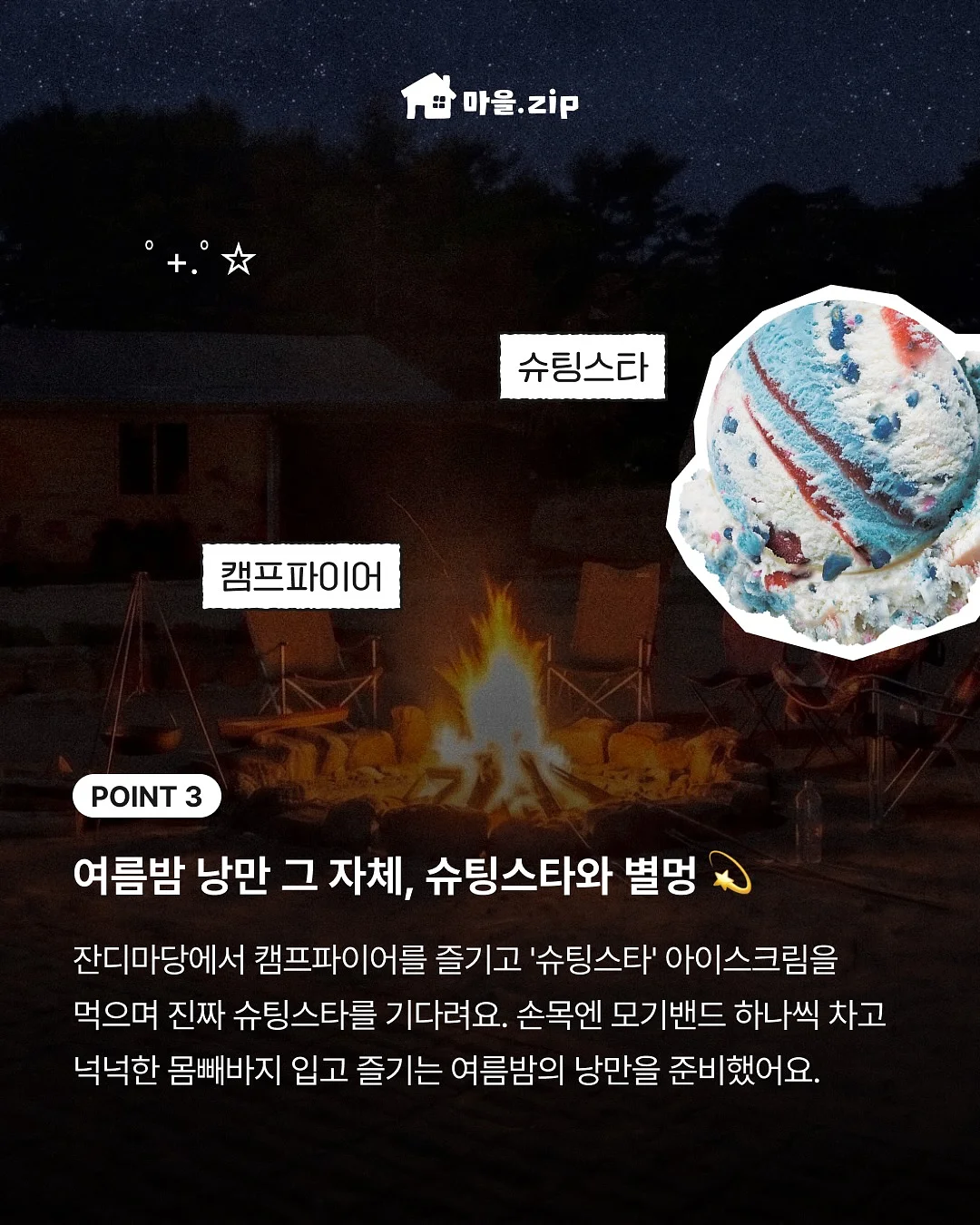 리틀마누 토요일 정규반 4