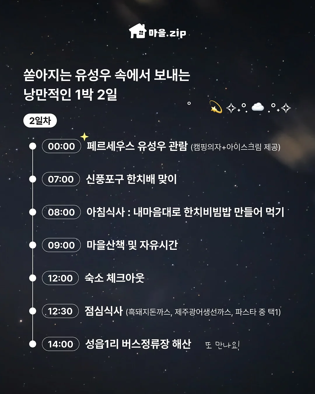 리틀마누 토요일 정규반 6