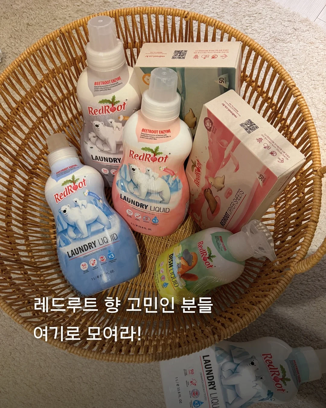 반질 밀착 베이스 1