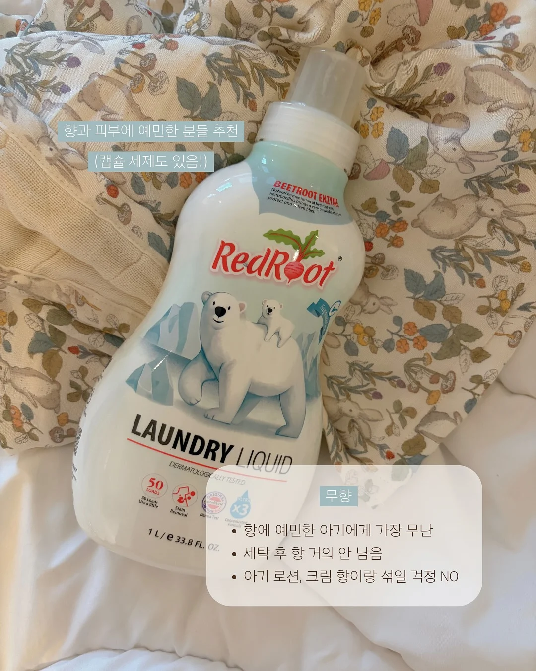 반질 밀착 베이스 2