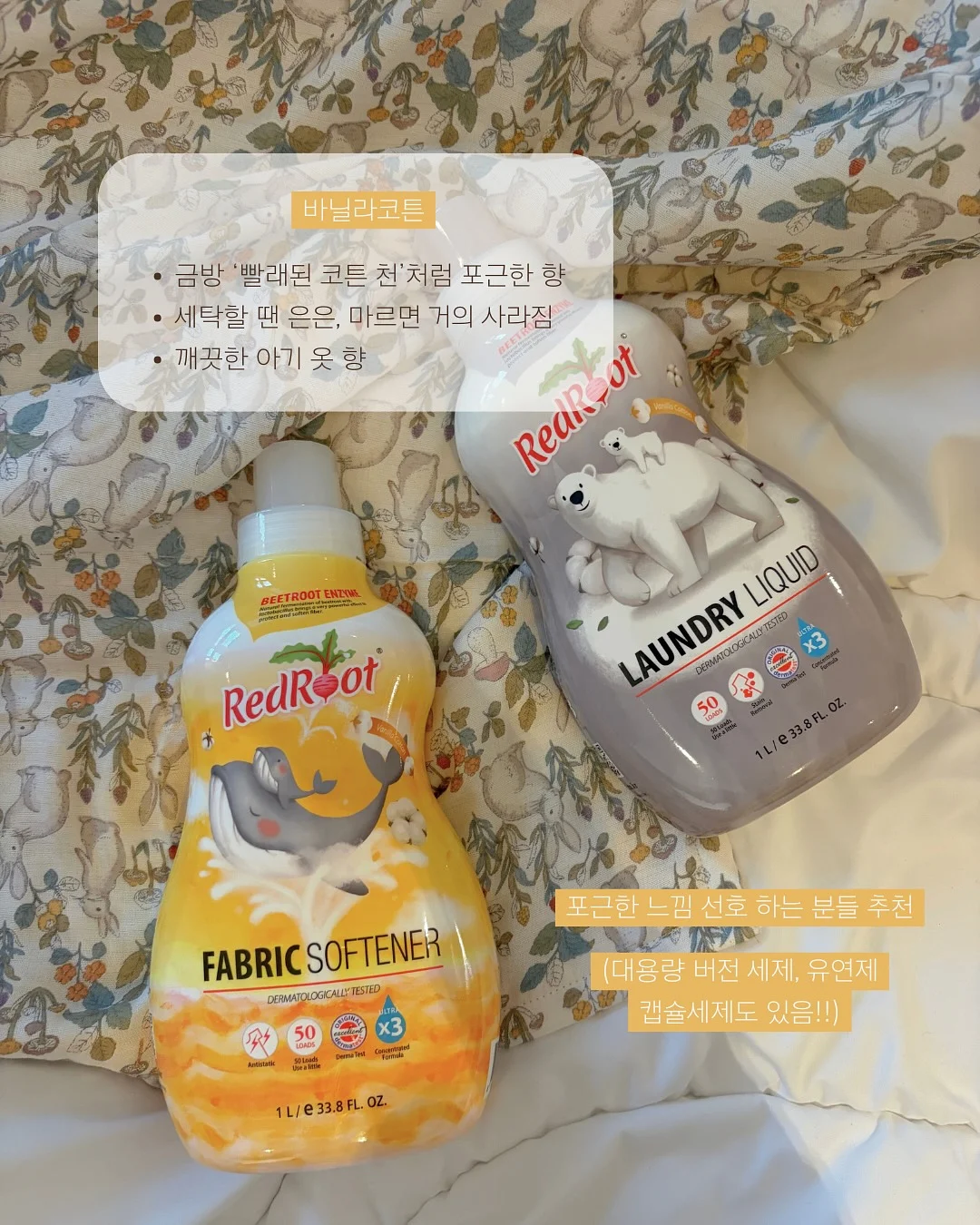 반질 밀착 베이스 3