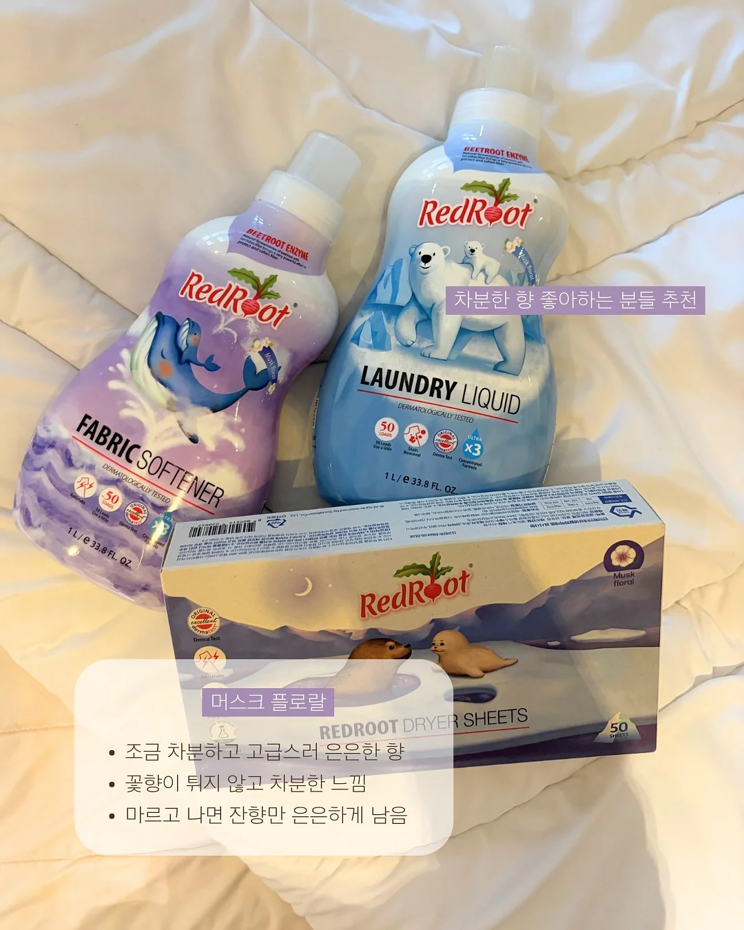 반질 밀착 베이스 4
