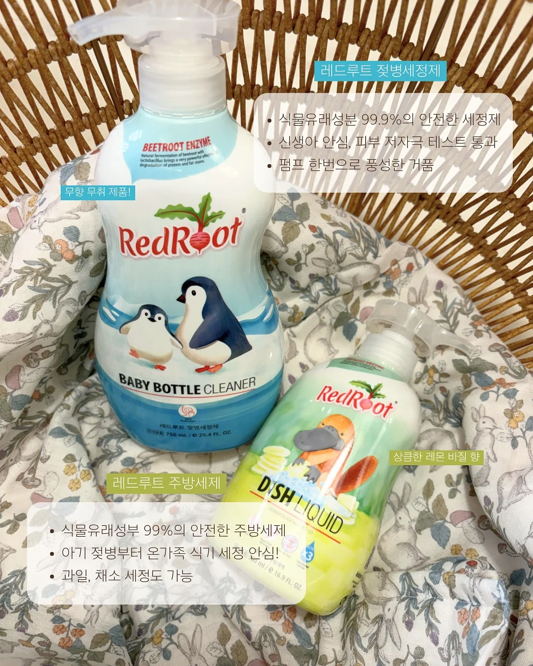 반질 밀착 베이스 6