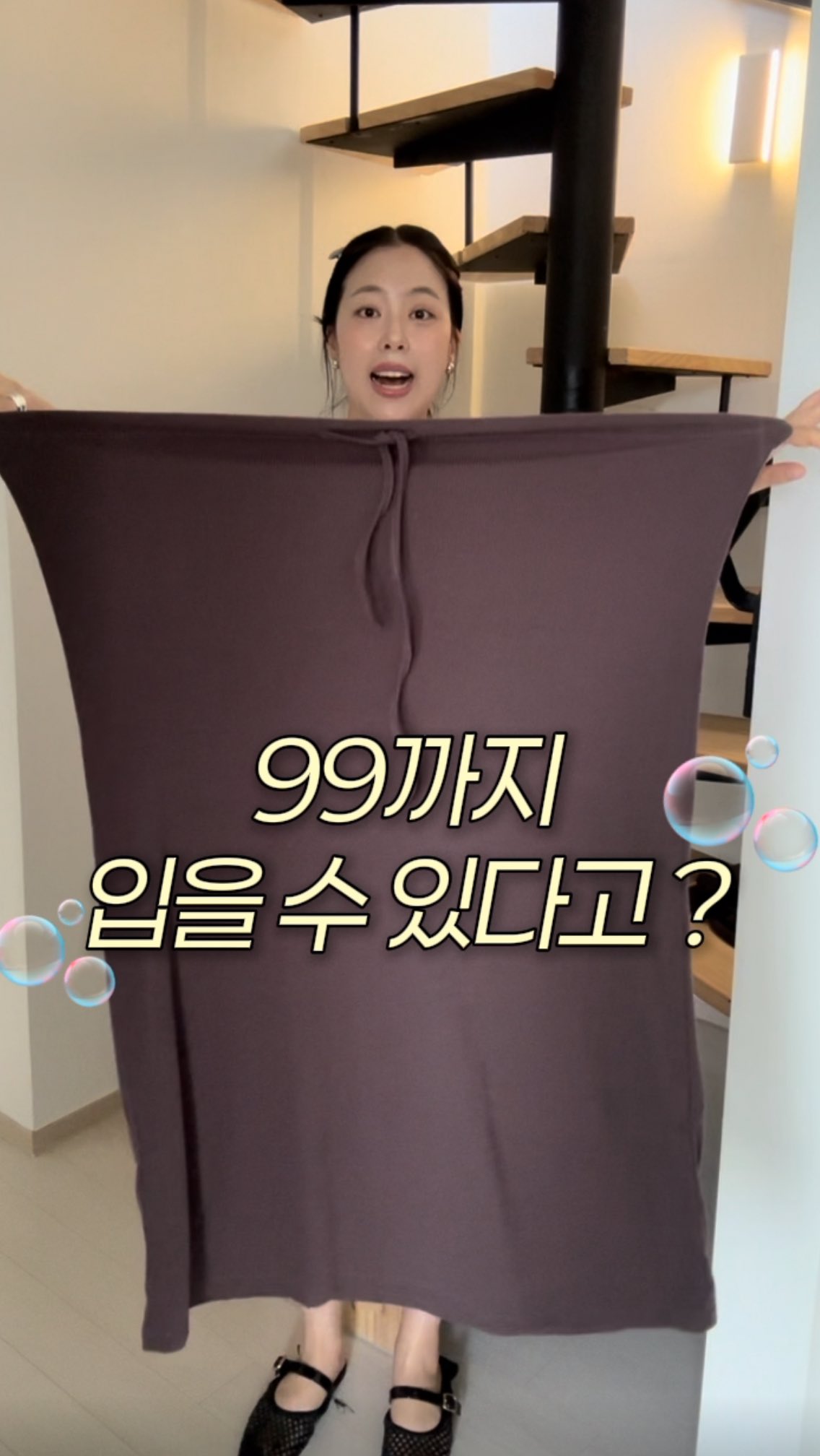 레스포삭 파우치