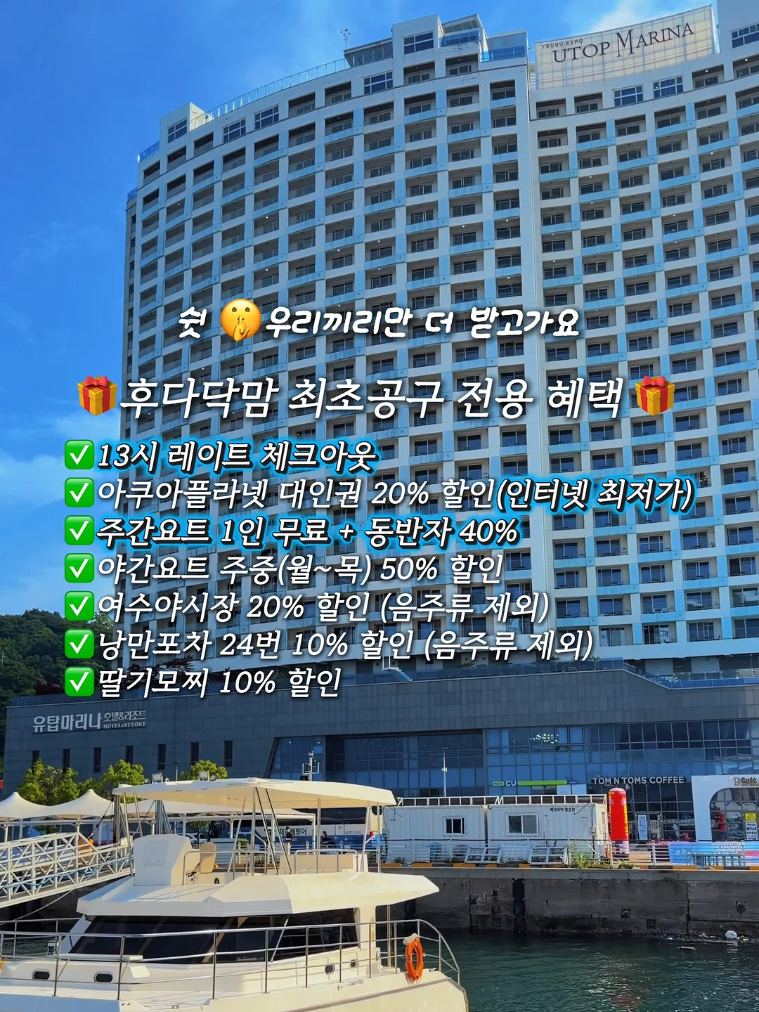 티블레스 핸드크림 로션 키트 4종 8