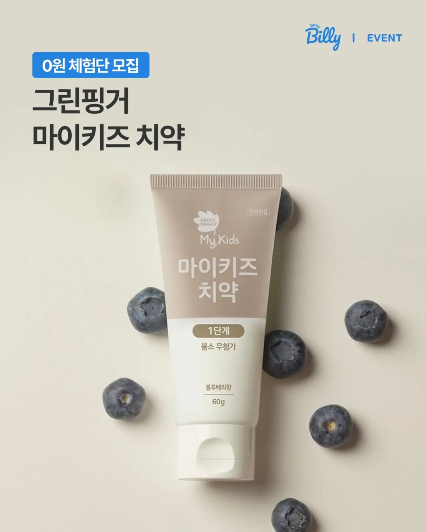 구스켓 365 힙시트 플러스 1