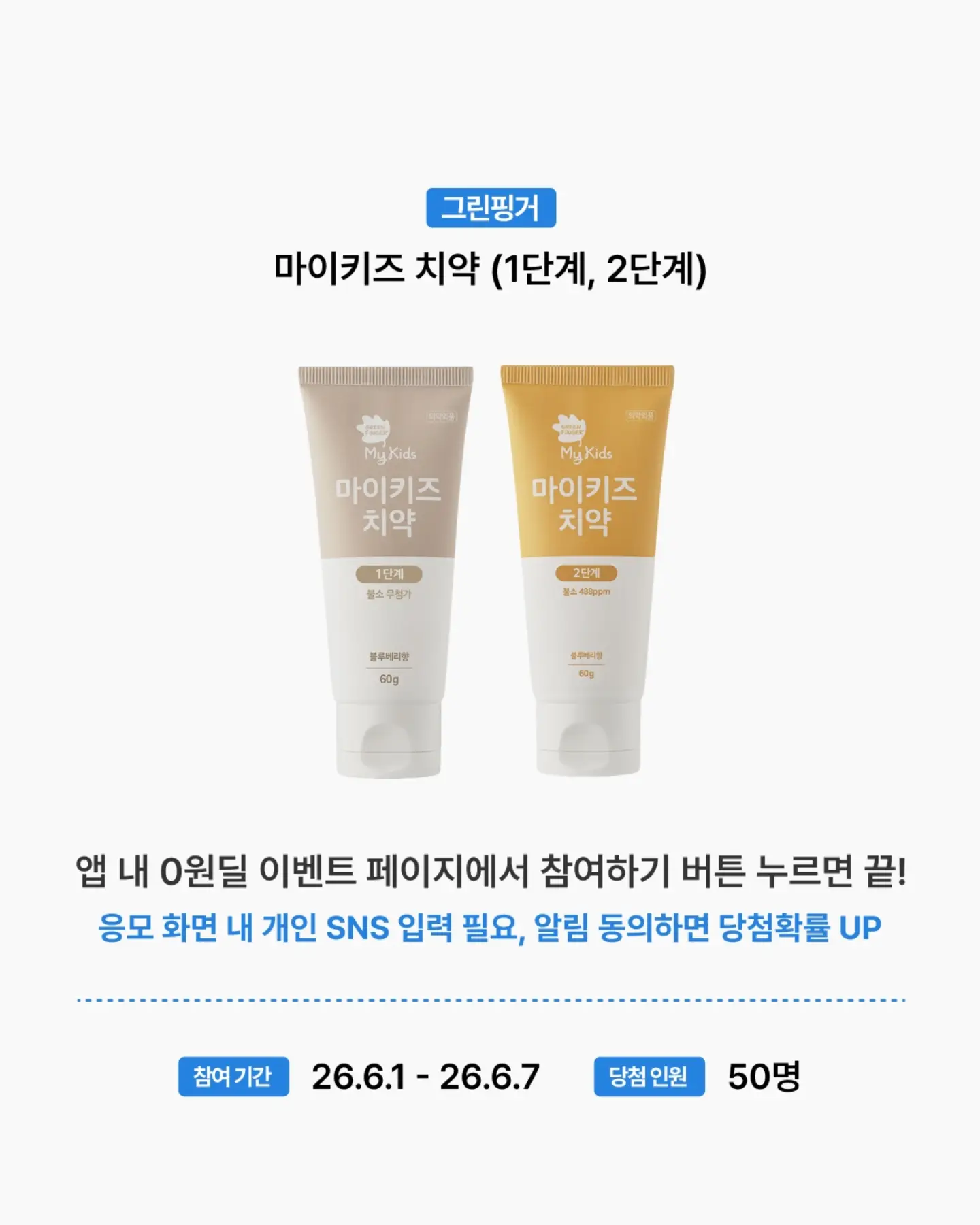 구스켓 365 힙시트 플러스 2