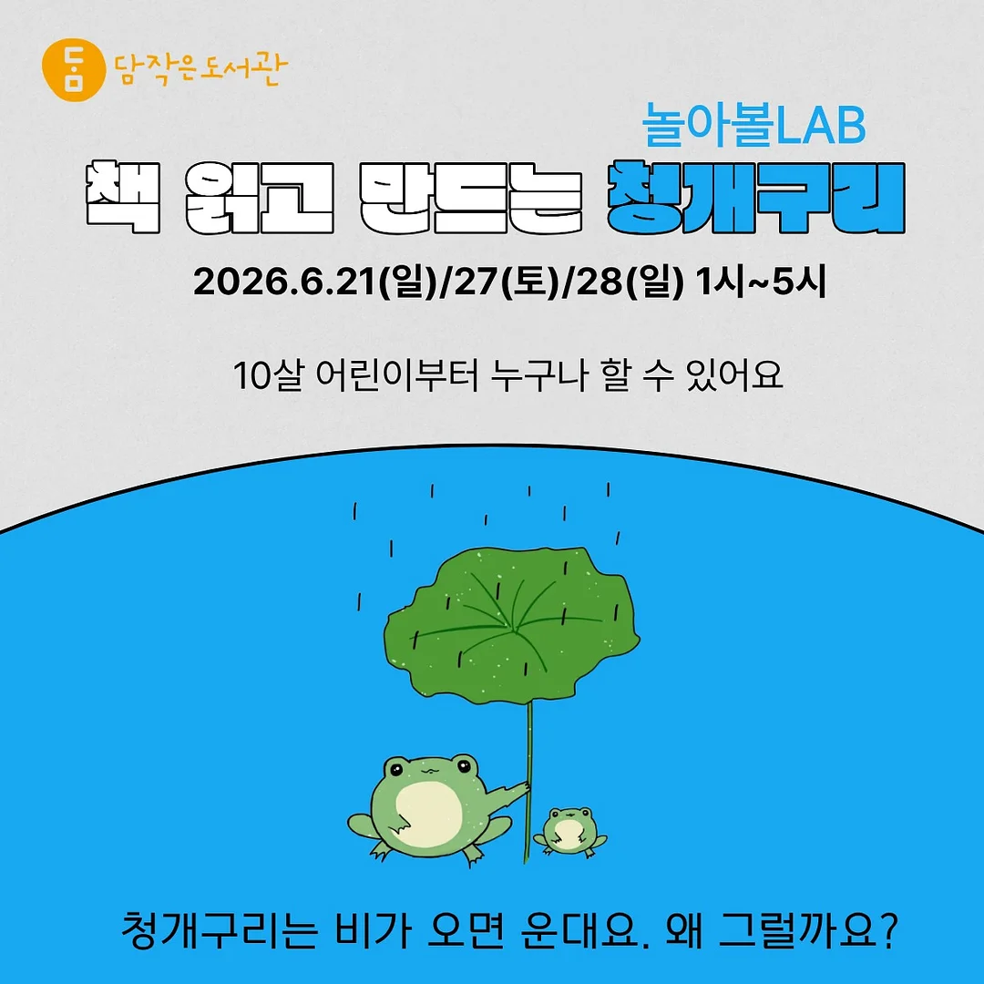 돈키호테 콜라보 호피무늬 잠옷 모몽가 마스코트
