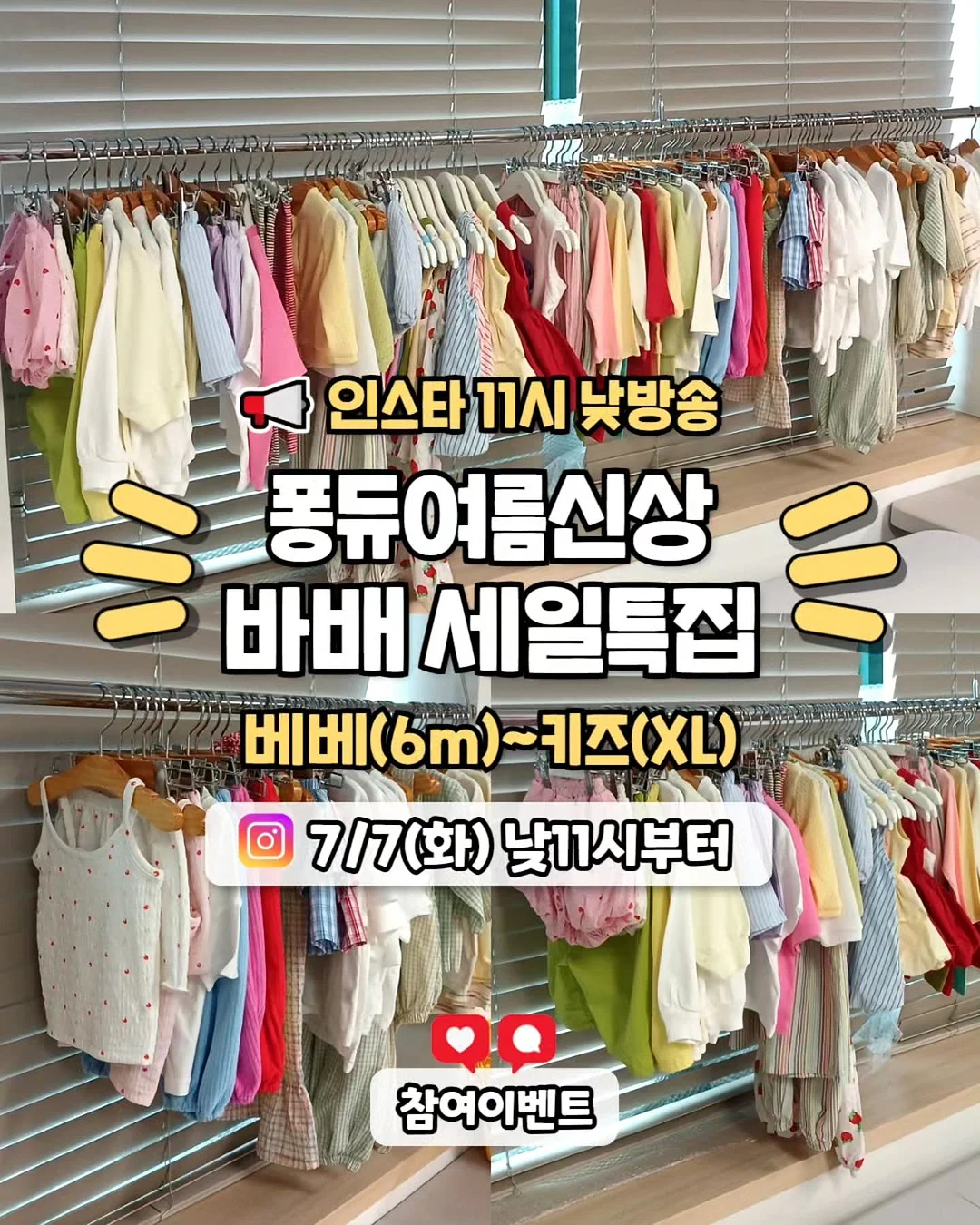 키티 한정판 가방