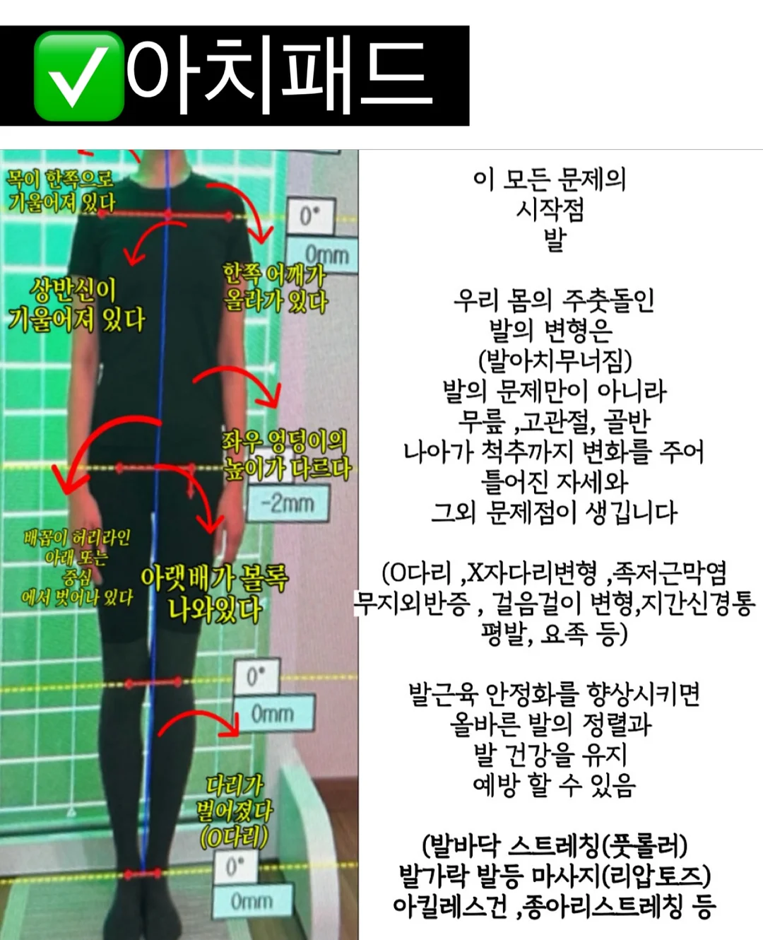 인스타툰 작가 강의 12