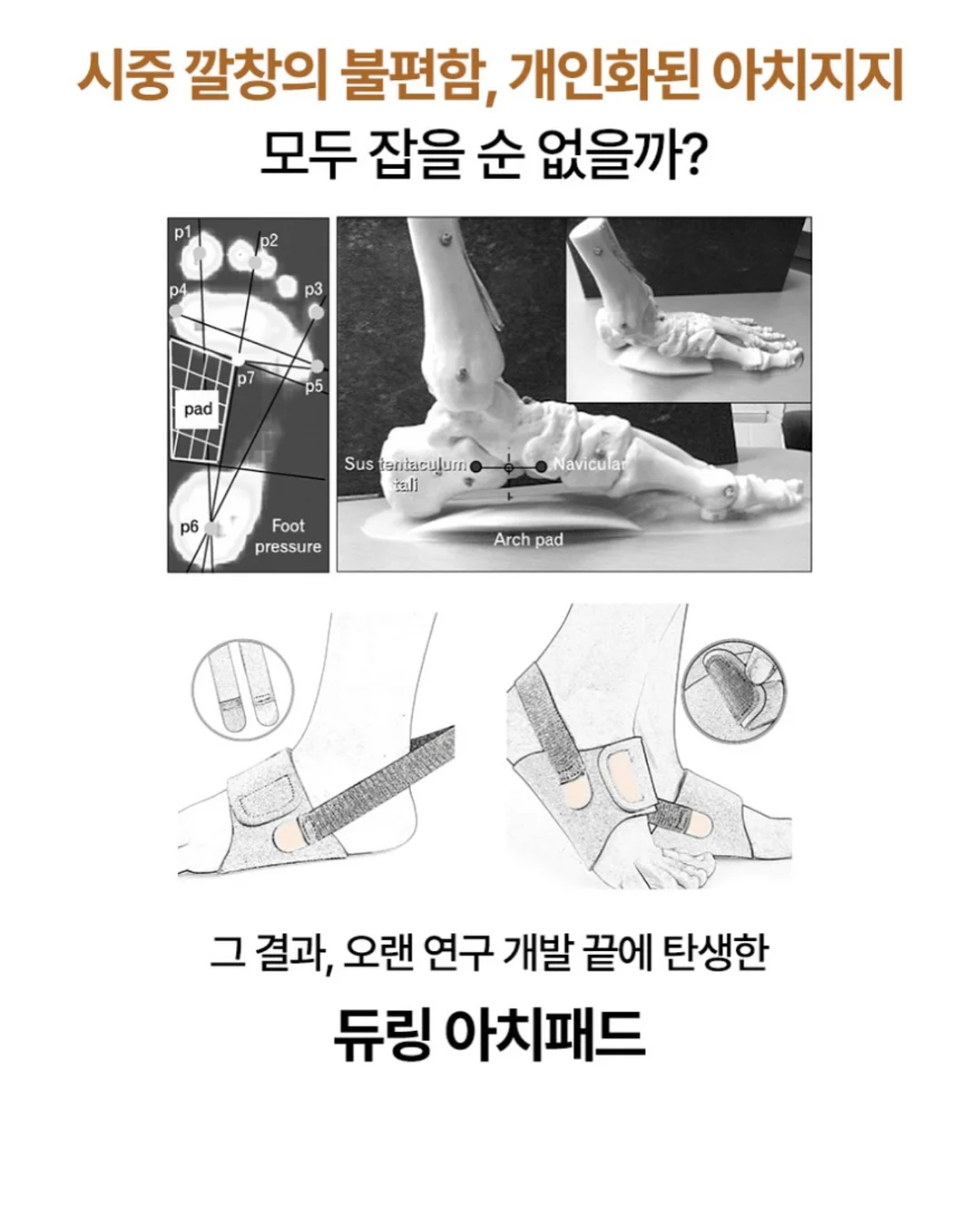 인스타툰 작가 강의 13