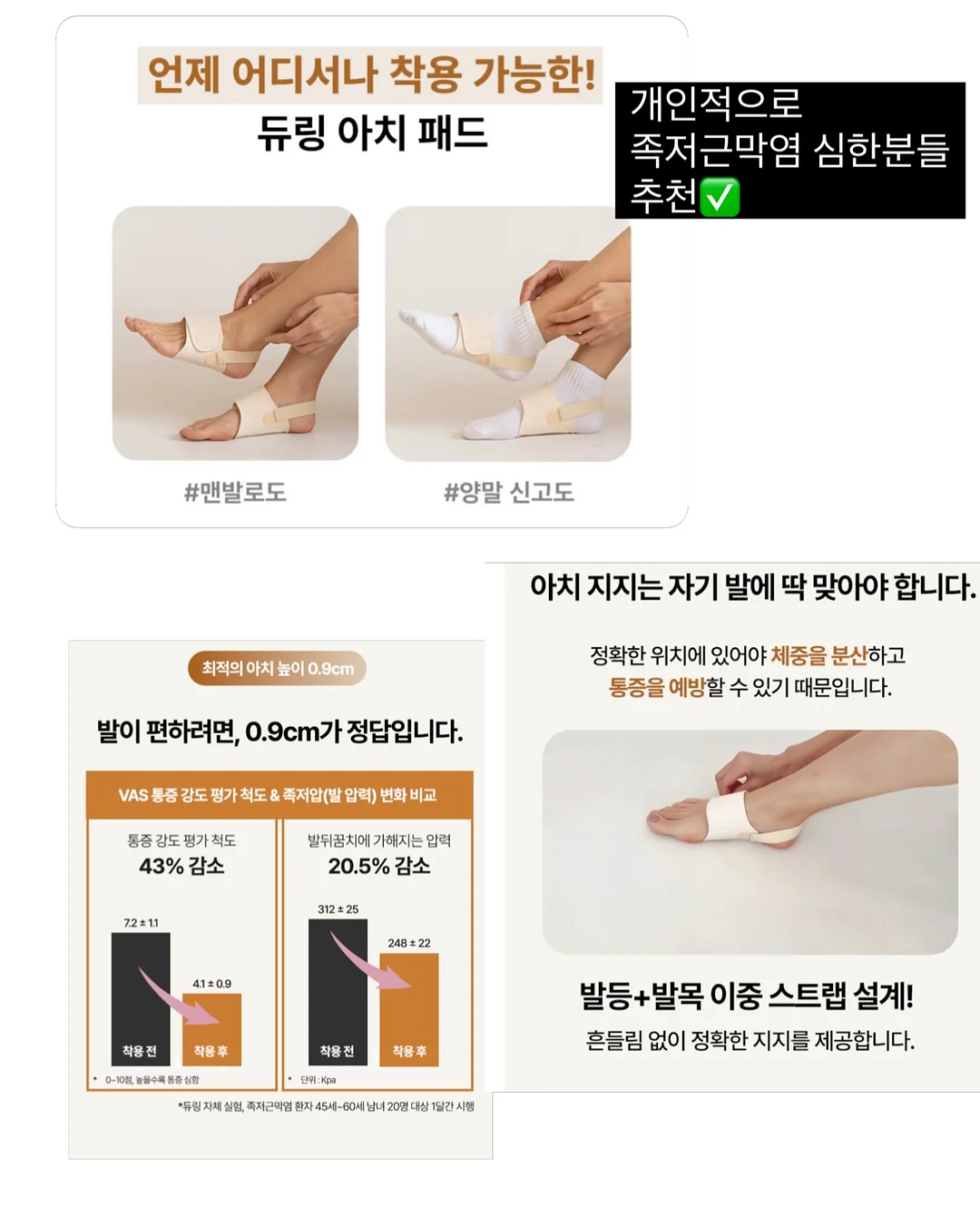 인스타툰 작가 강의 18