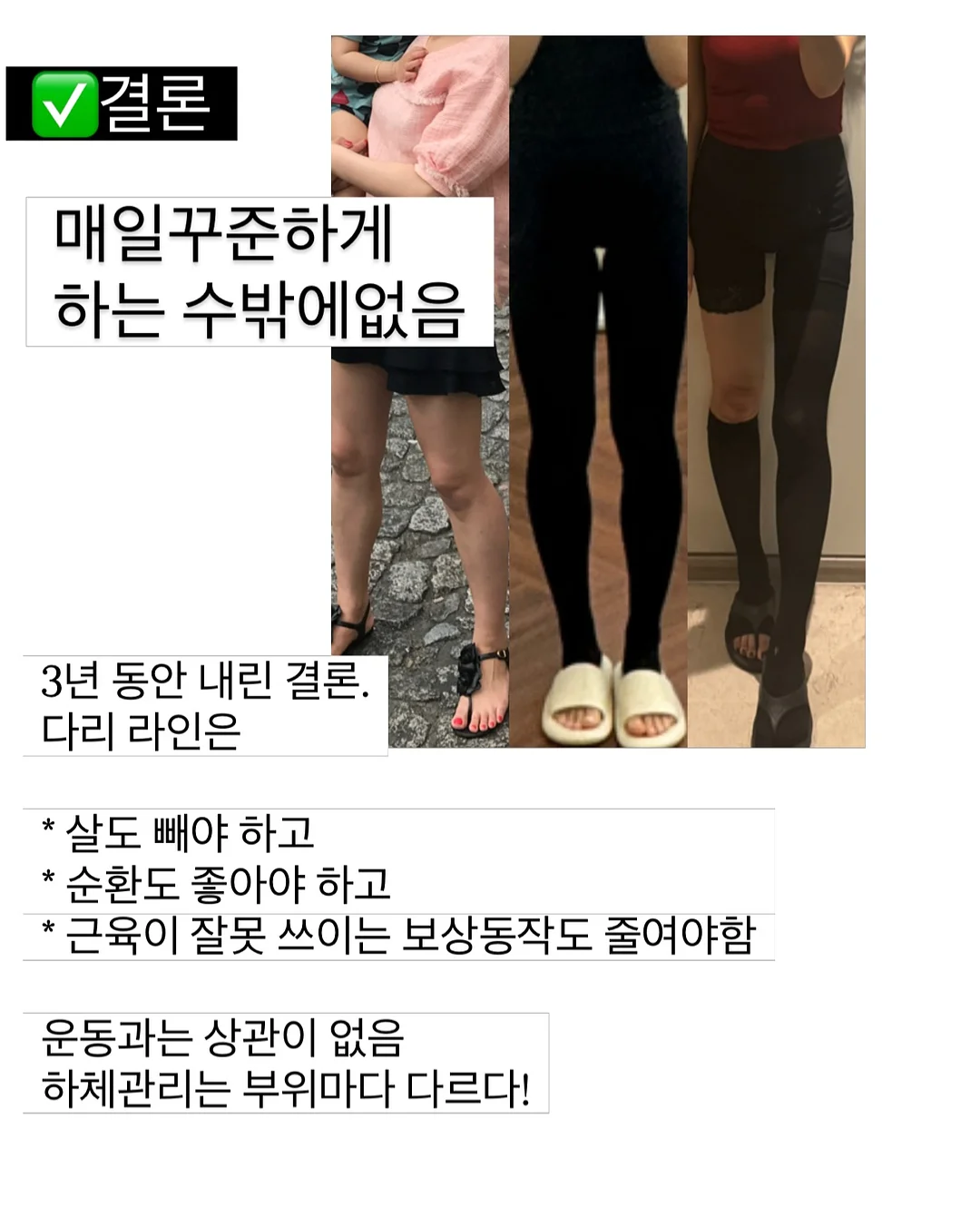 인스타툰 작가 강의 20