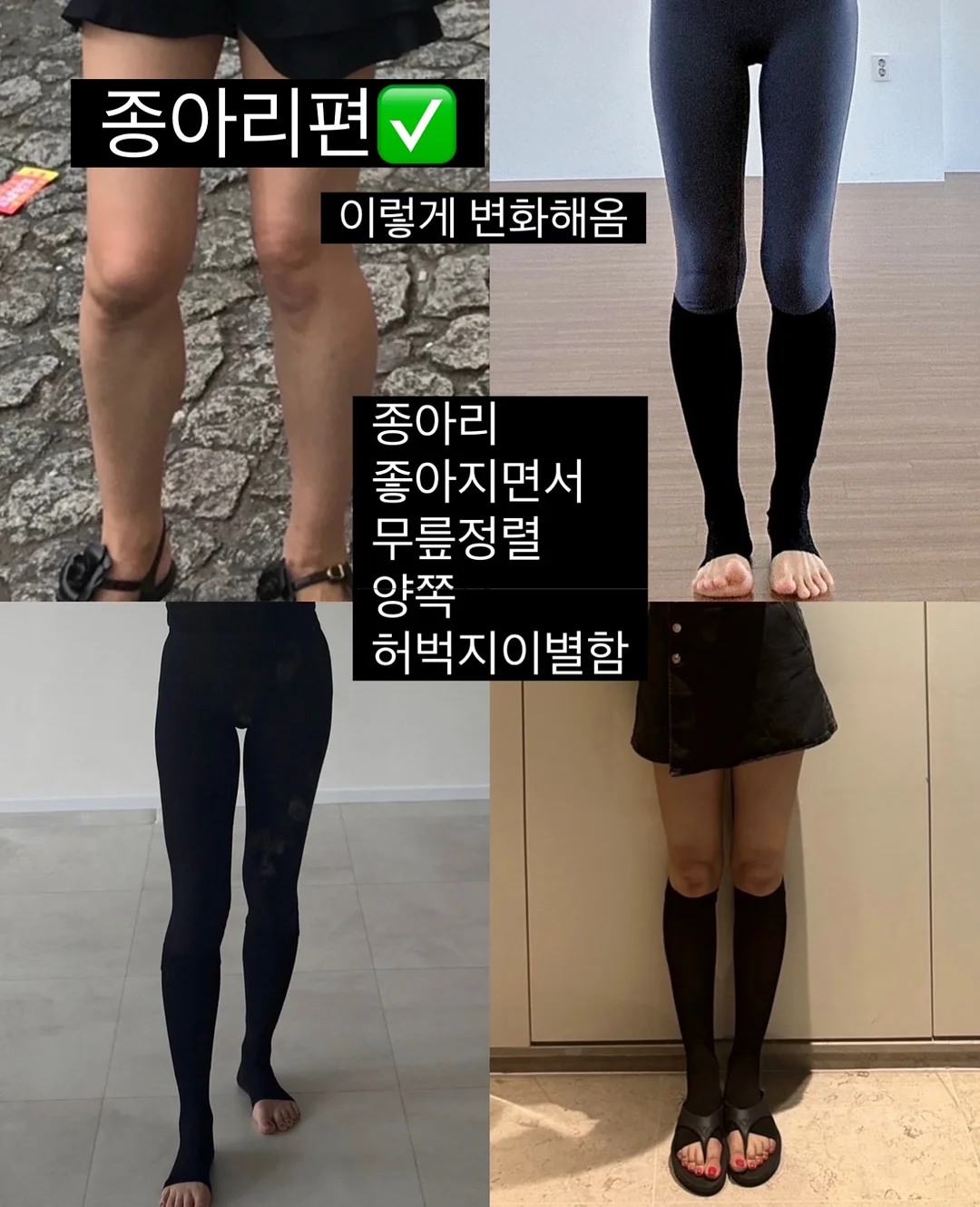 인스타툰 작가 강의 2