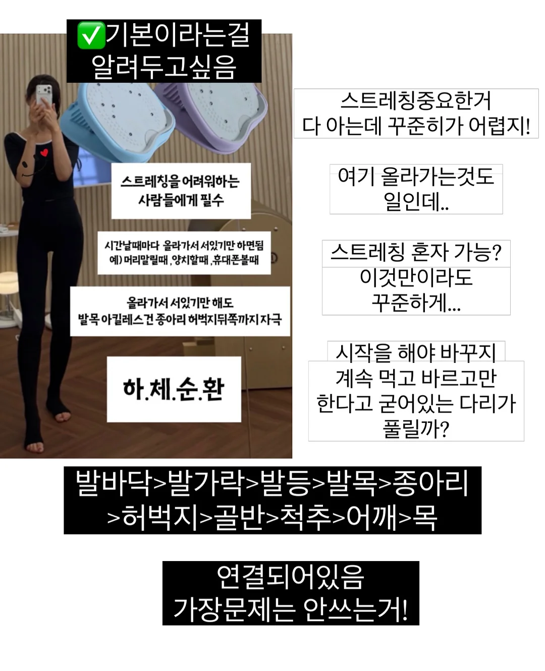 인스타툰 작가 강의 4