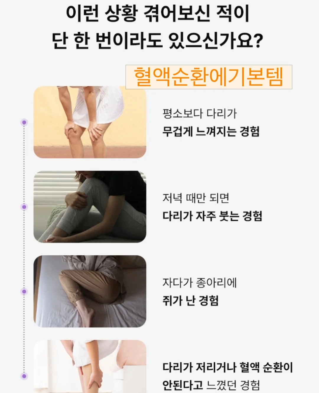 인스타툰 작가 강의 5