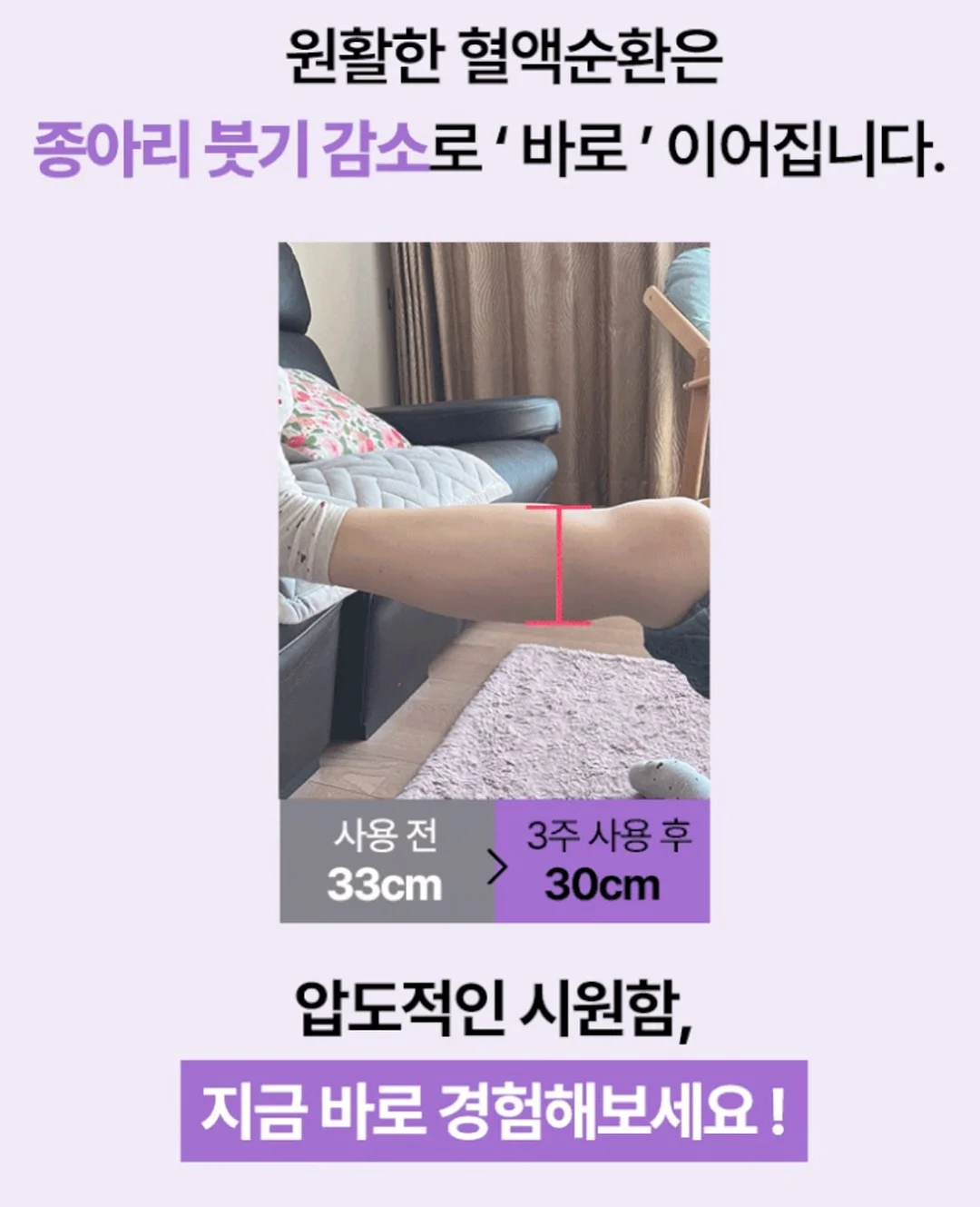 인스타툰 작가 강의 8