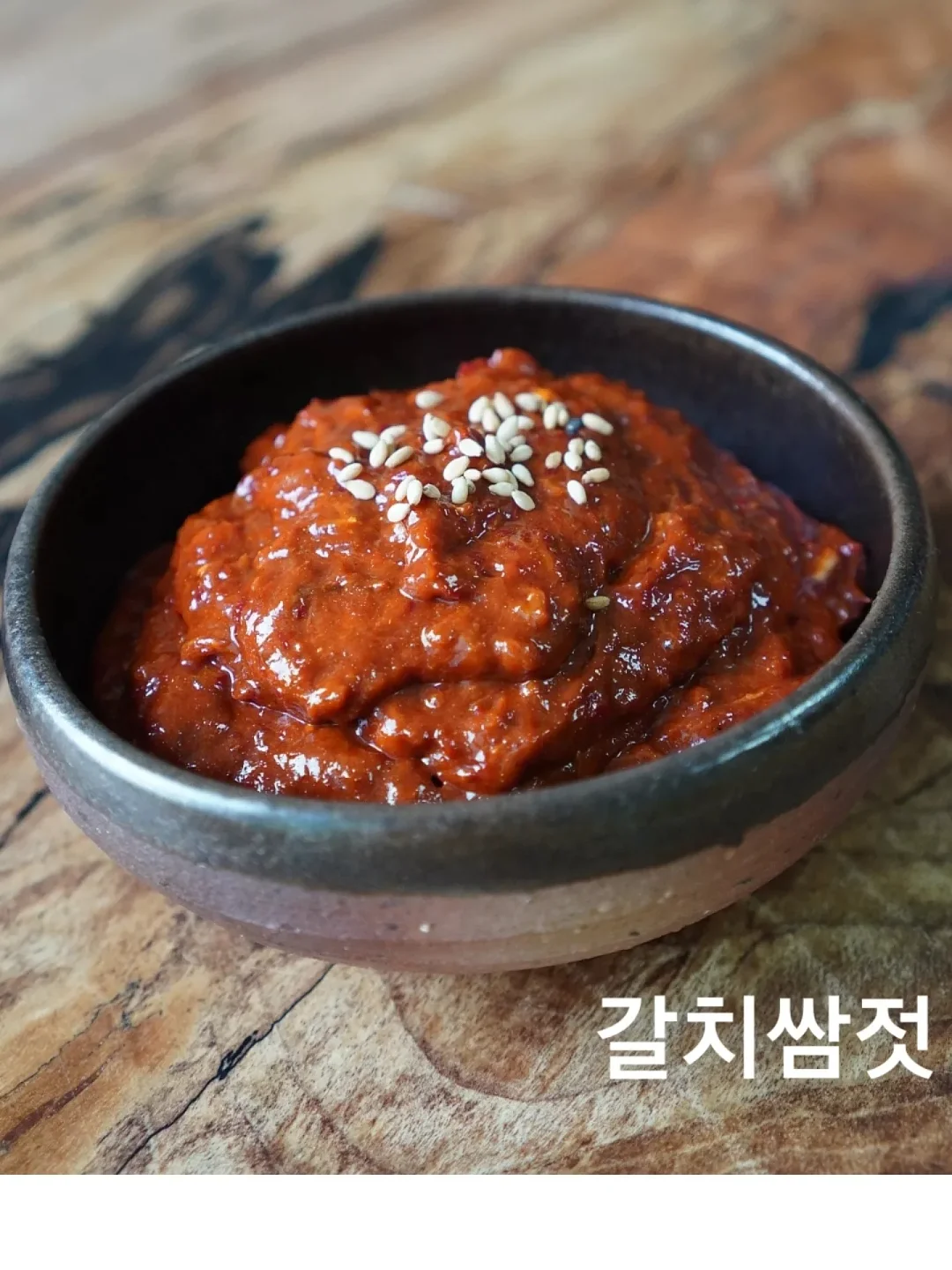 소이시딜샴푸 11