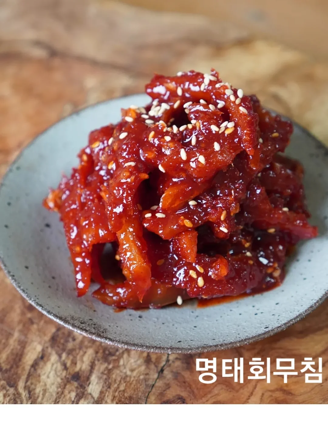 소이시딜샴푸 7