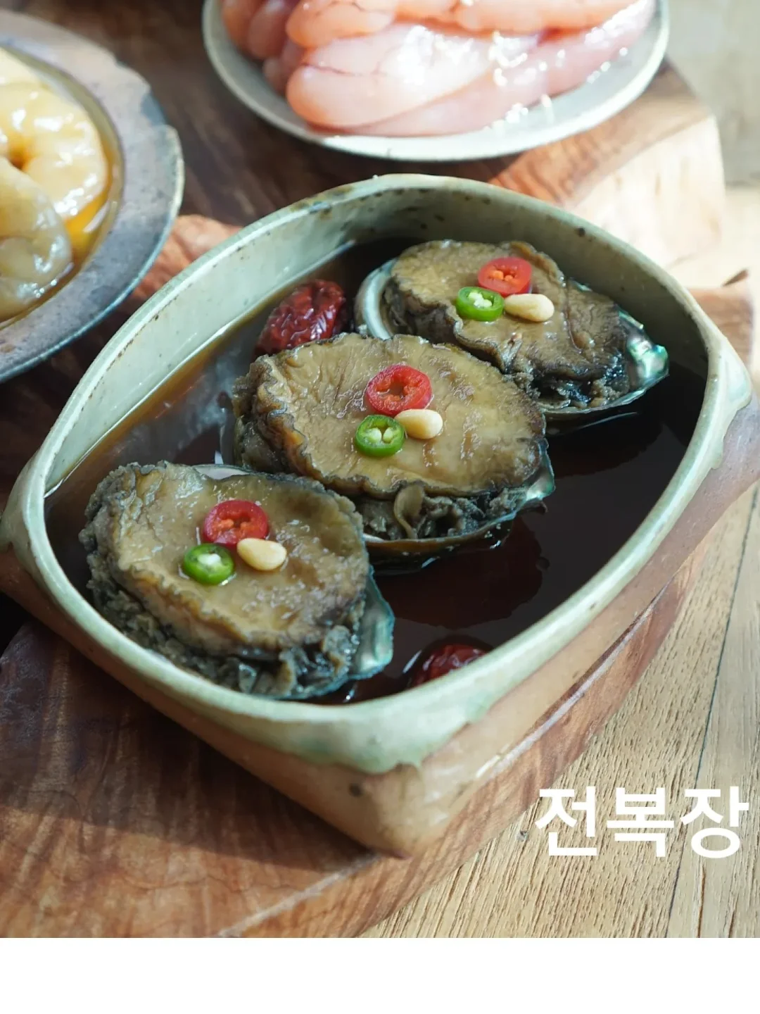 소이시딜샴푸 9