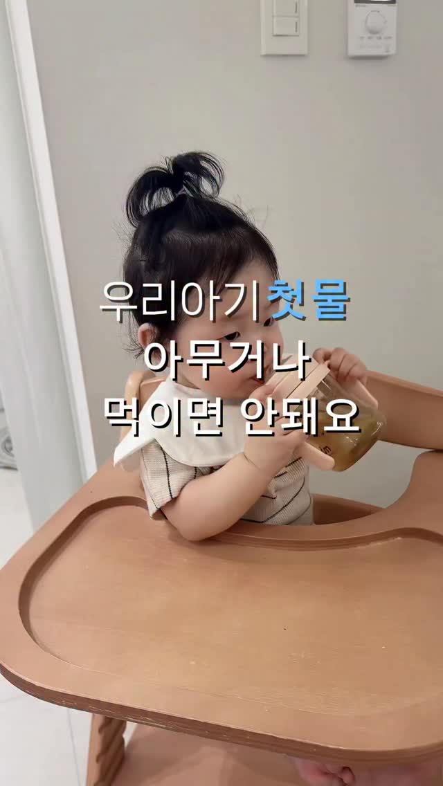 트위드 원피스