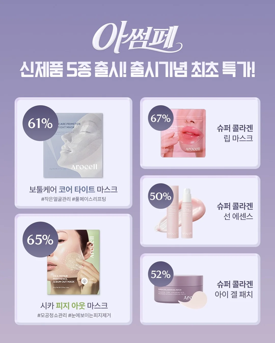 모크넥 니트 2