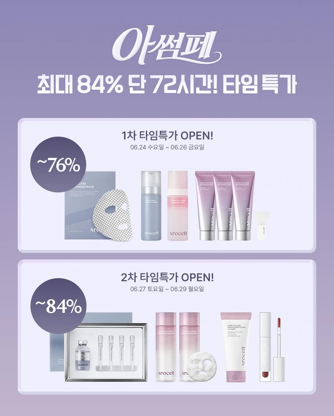 모크넥 니트 3
