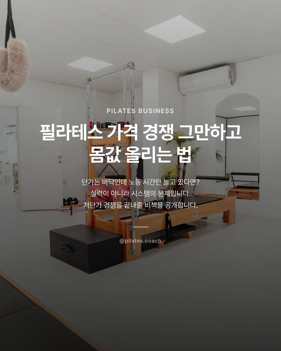 튼튼맘스 베어벨리팩 1