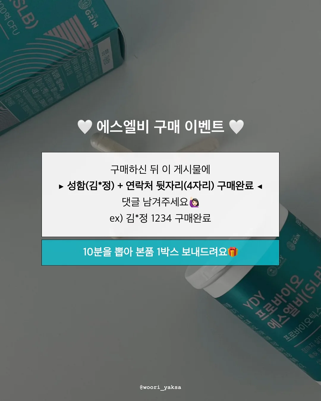 쫄면 10인분 세트 2