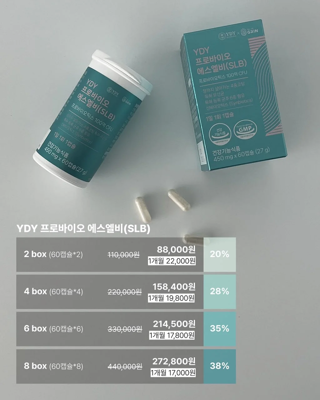 쫄면 10인분 세트 10