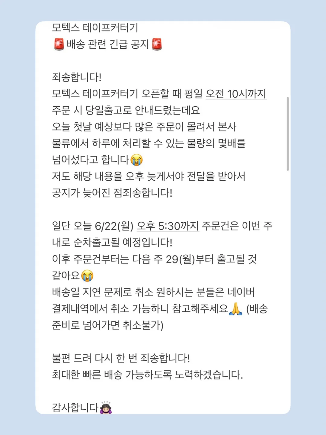 압축 수납함 2