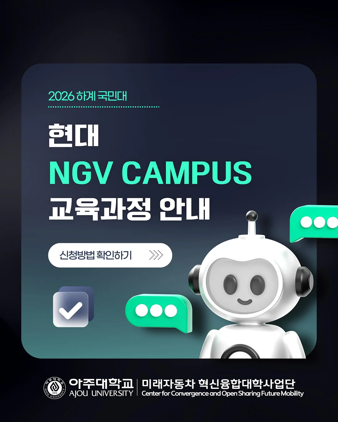 전주 거꾸로 콩나물국밥 1