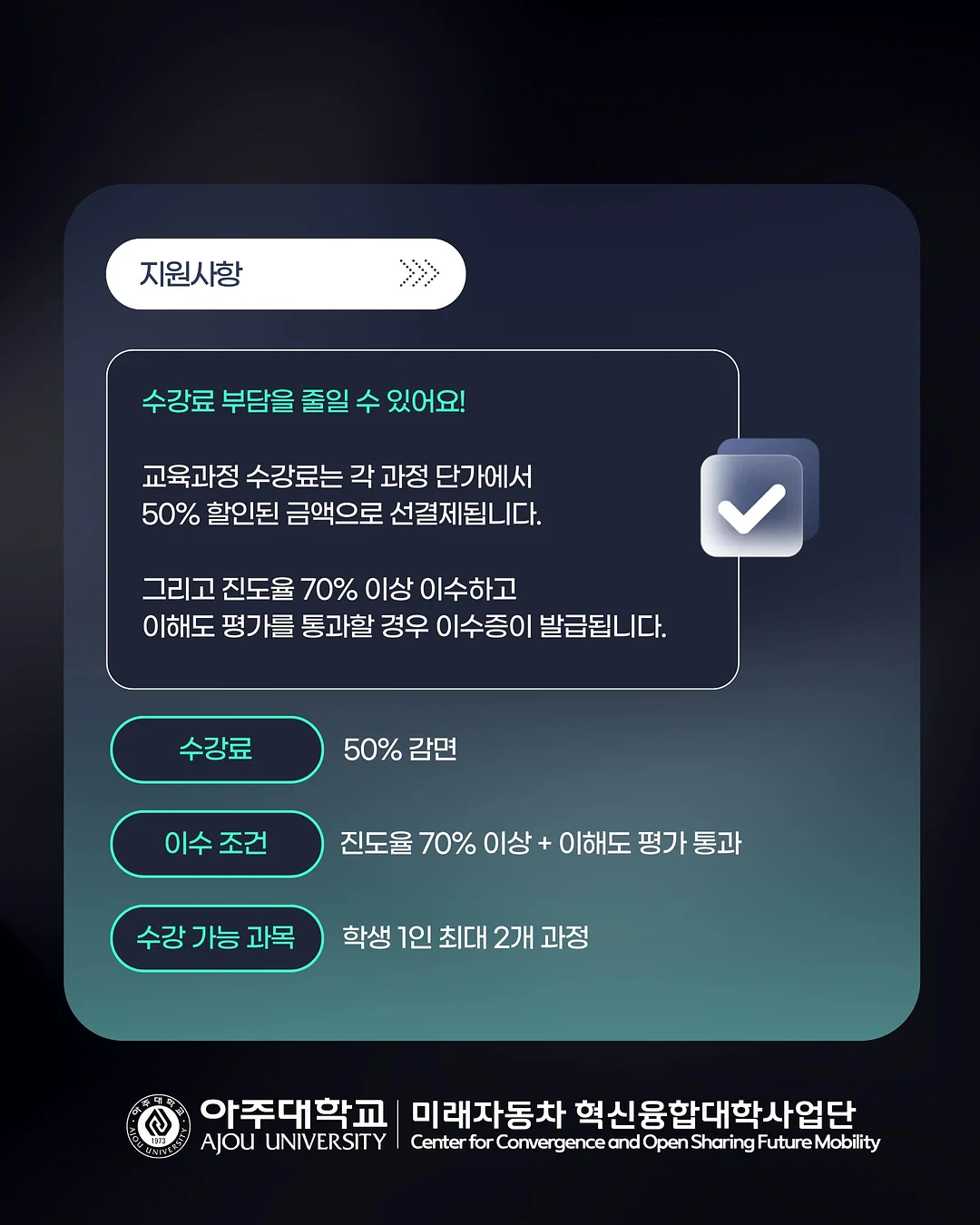 전주 거꾸로 콩나물국밥 4