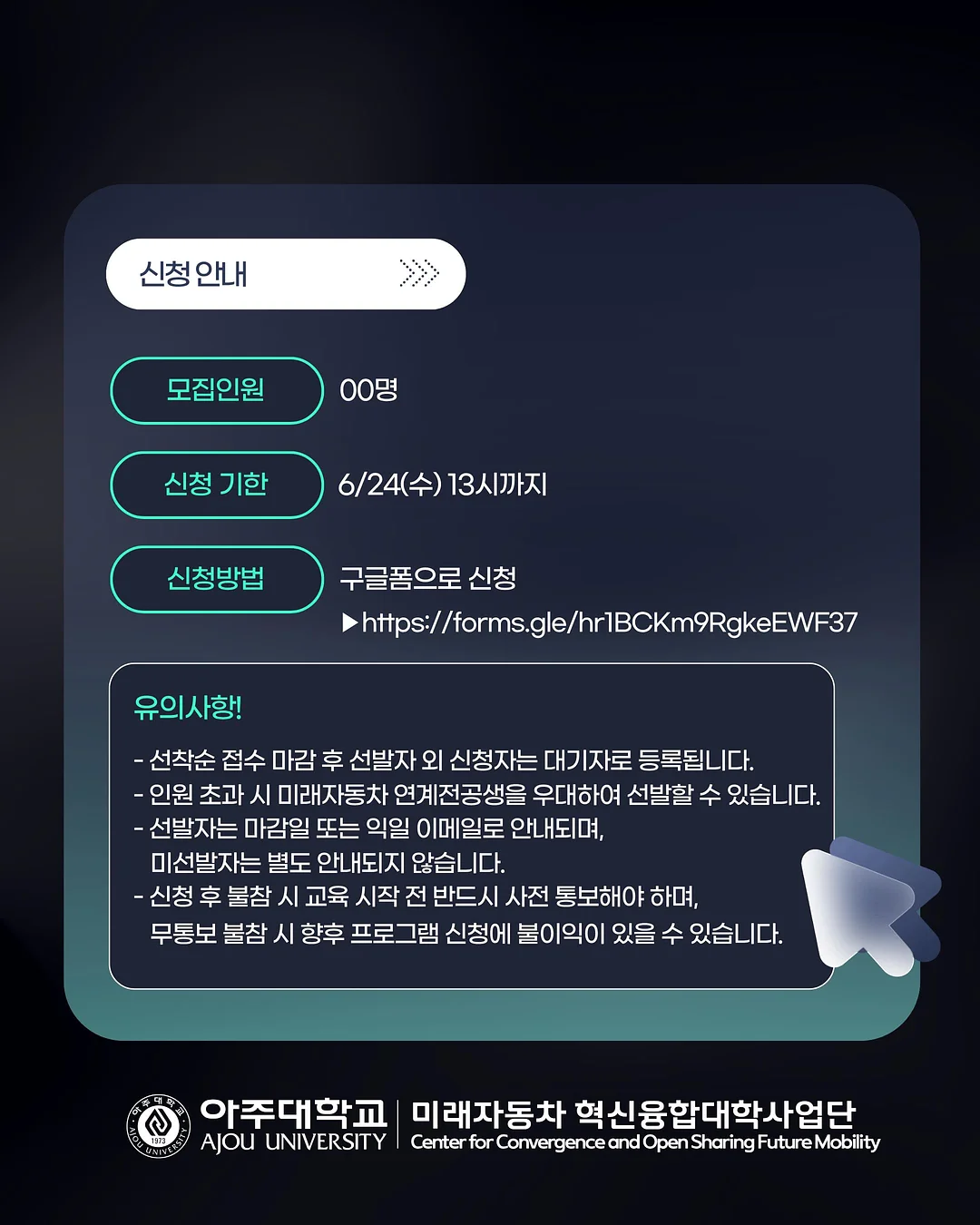 전주 거꾸로 콩나물국밥 5