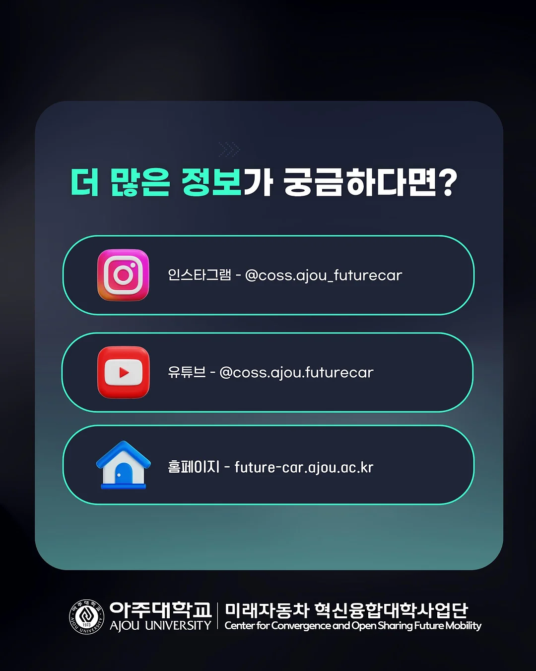 전주 거꾸로 콩나물국밥 6