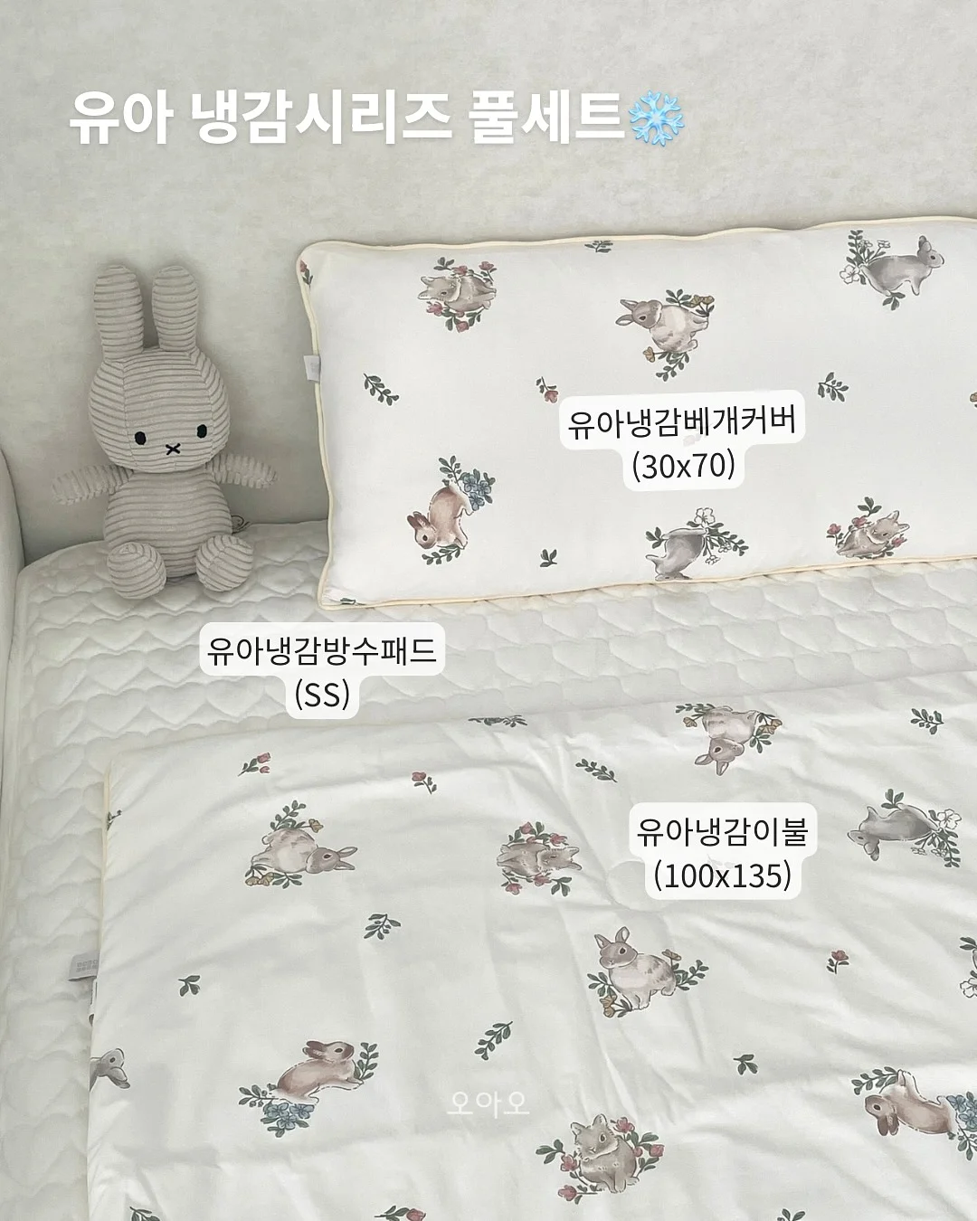 슈틸루스터 퓨어블룸 진동 클렌저 13