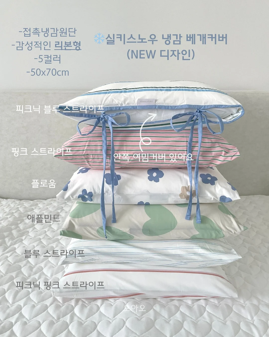 슈틸루스터 퓨어블룸 진동 클렌저 6