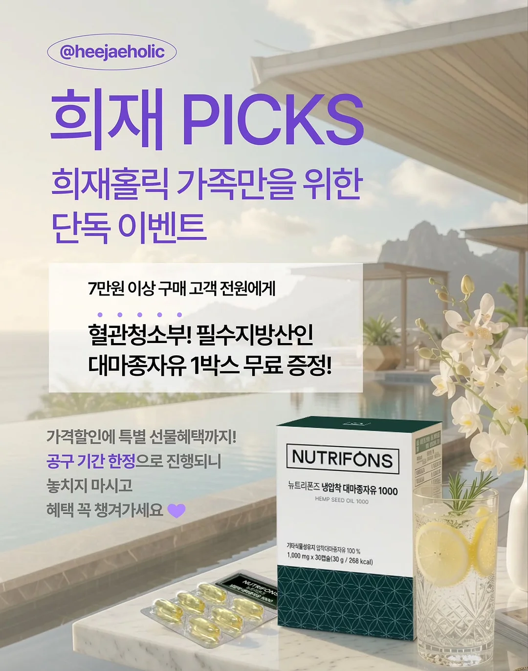 해열제 용량 계산기 1