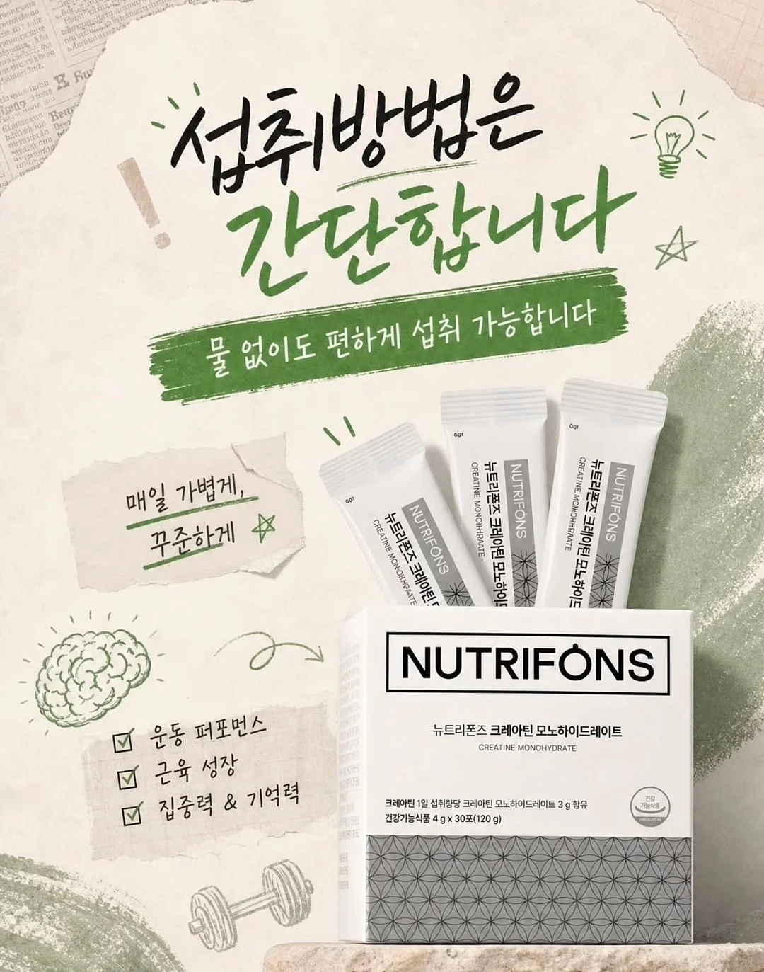 해열제 용량 계산기 2